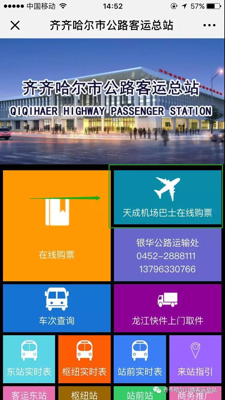 &#20061;&#28216;&#24179;&#21488;&#45;&#20061;&#28216;&#40;&#20013;&#22269;&#41;&#19968;&#31449;&#24335;&#26381;&#21153;&#24179;&#21488;